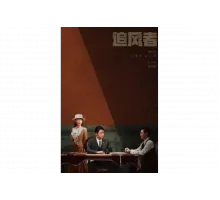 Война веры   сериал