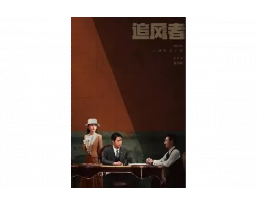 Война веры   сериал смотреть