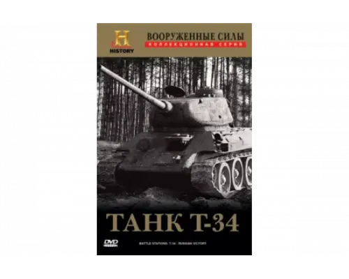 Вооруженные силы   сериал смотреть