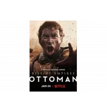 Восход Османской империи   сериал