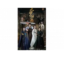 Возрождение великой мечты   сериал