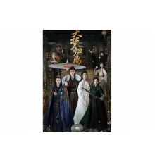 Возрождение великой мечты   сериал