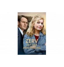 Время расплаты   сериал