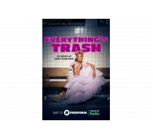 Все ерунда   сериал