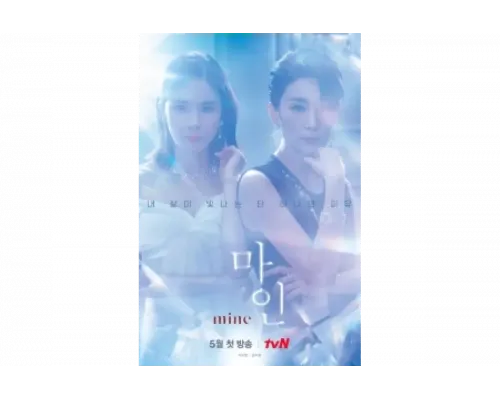 Всё это моё   сериал смотреть