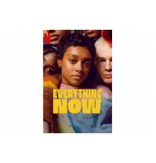 Всё и прямо сейчас   сериал