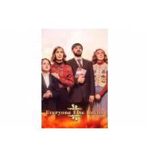Все остальные сгорят   сериал