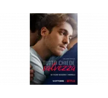 Всё просит о спасении   сериал