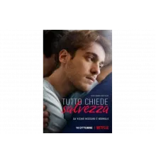 Всё просит о спасении   сериал