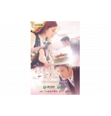 Встречаясь на кухне   сериал