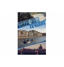 Встречное течение   сериал