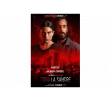 Вся кровь   сериал