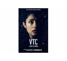 ВТК   сериал