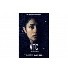 ВТК   сериал