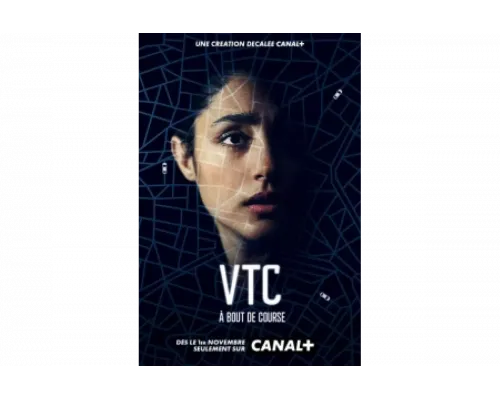 ВТК   сериал смотреть