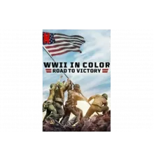 Вторая мировая война в цвете: Путь к победе   сериал