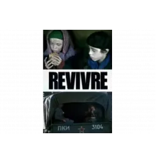 Второе рождение   сериал