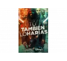 Вы поступили бы так же   сериал