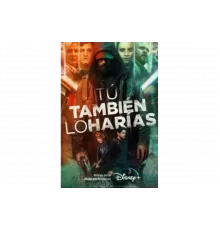 Вы поступили бы так же   сериал