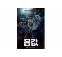 Выгодное предложение   сериал