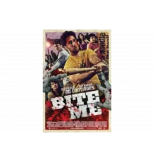 Выкуси!   сериал