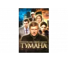 Вышел ёжик из тумана   сериал