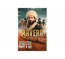 Высшее   сериал