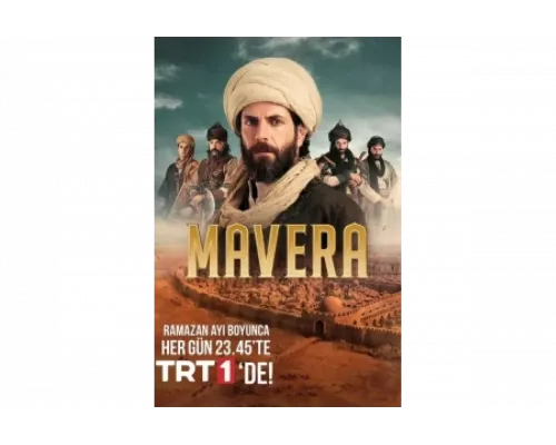 Высшее   сериал смотреть