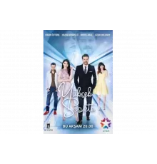 Высшее общество   сериал