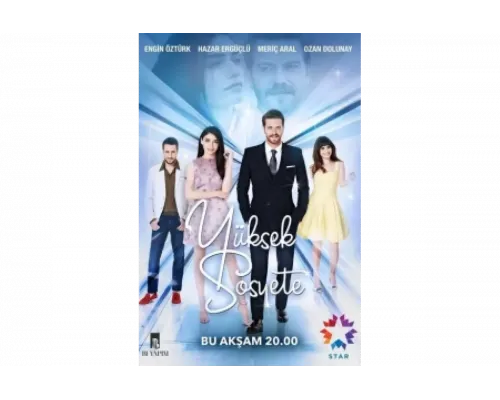 Высшее общество   сериал смотреть