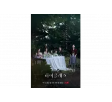 Высший класс   сериал