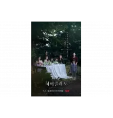 Высший класс   сериал