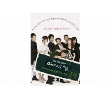 Я — учитель   сериал