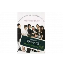 Я — учитель   сериал