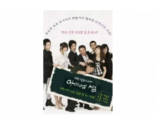 Я — учитель   сериал смотреть