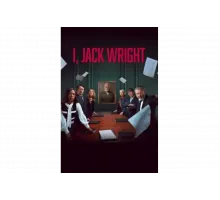 Я, Джек Райт   сериал