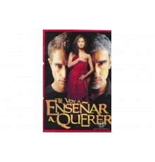 Я научу тебя любить   сериал