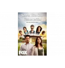 Я открою тебе тайну   сериал