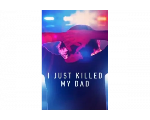 Я просто убил своего отца   сериал смотреть