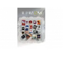 Я рядом   сериал