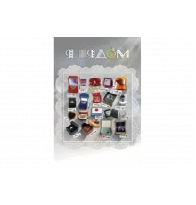 Я рядом   сериал