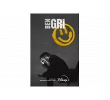 Я серый   сериал