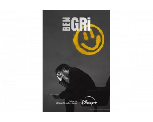 Я серый   сериал смотреть