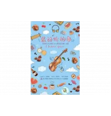 Я слышу тебя   сериал