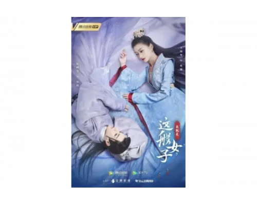 Я такая   сериал смотреть