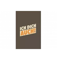 Я тебя тоже!   сериал