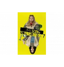 Я в своём уме?   сериал