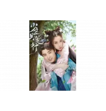 Я влюбилась в тебя   сериал