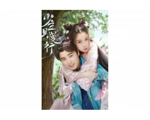 Я влюбилась в тебя   сериал смотреть