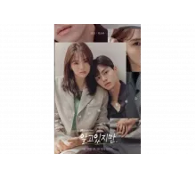 Я знаю, но...   сериал